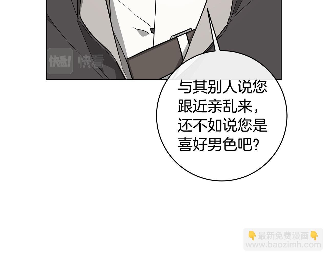 第63话 结束这段关系7