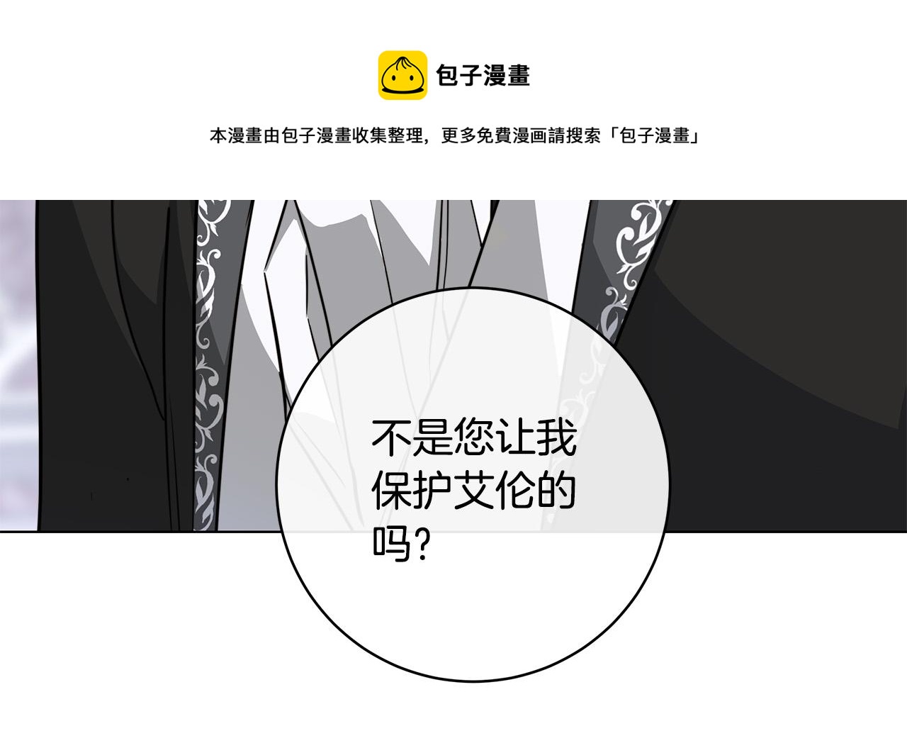 第63话 结束这段关系72