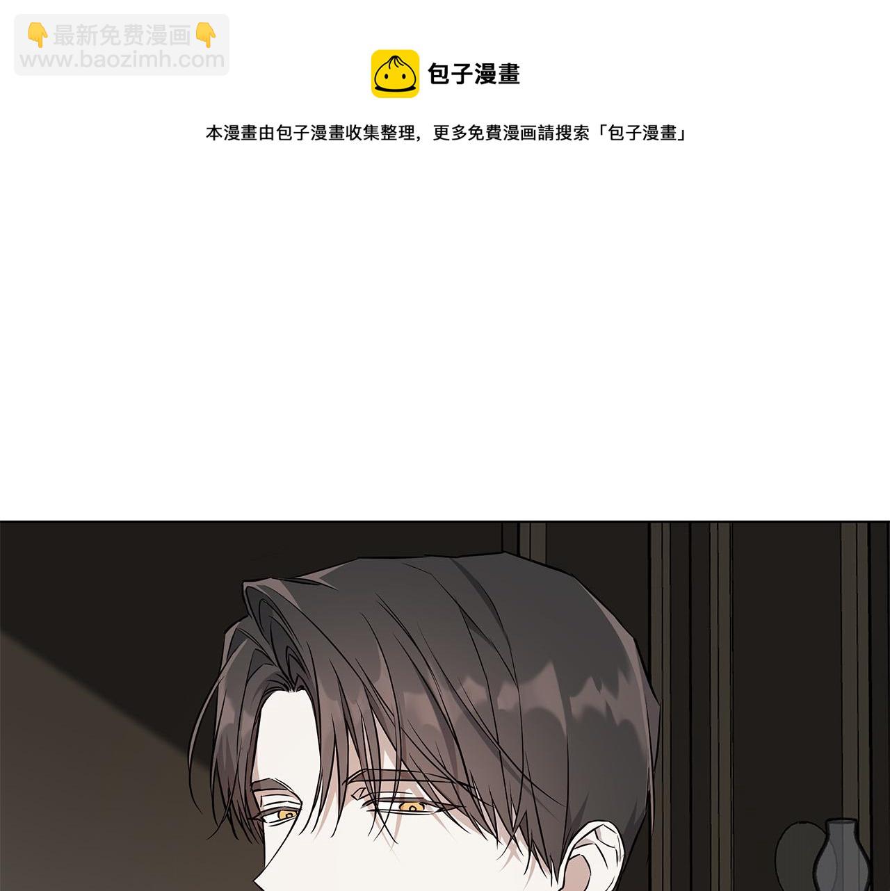 第63话 结束这段关系8