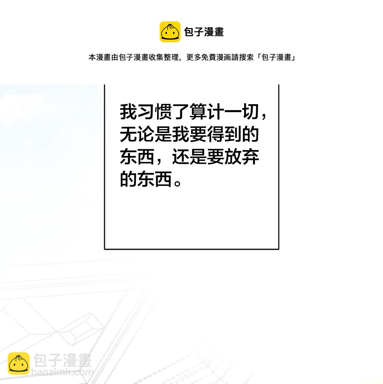 第63话 结束这段关系80