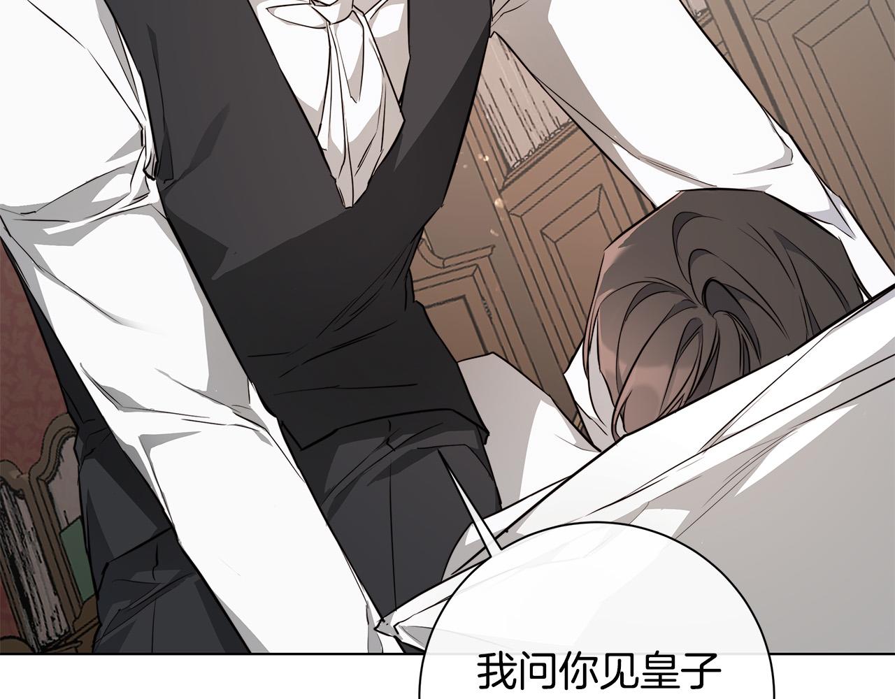 第63话 结束这段关系82
