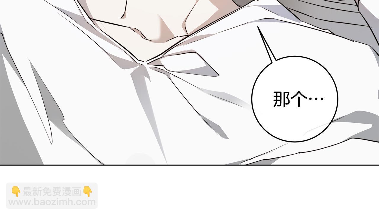 第63话 结束这段关系85