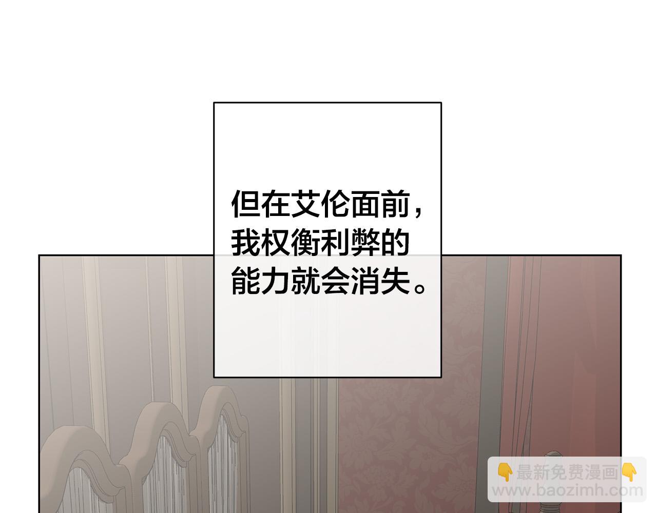 第63话 结束这段关系86