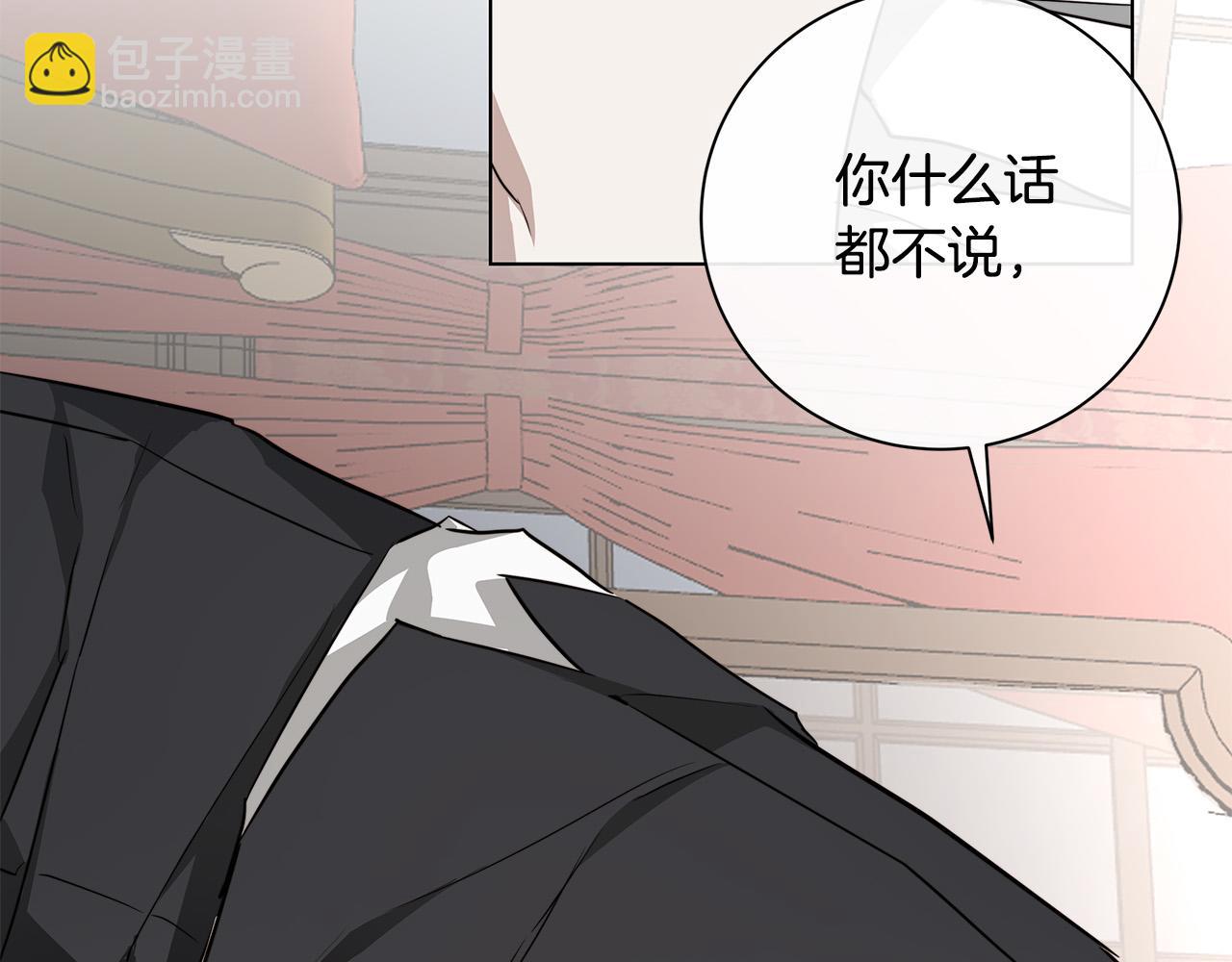 第63话 结束这段关系90