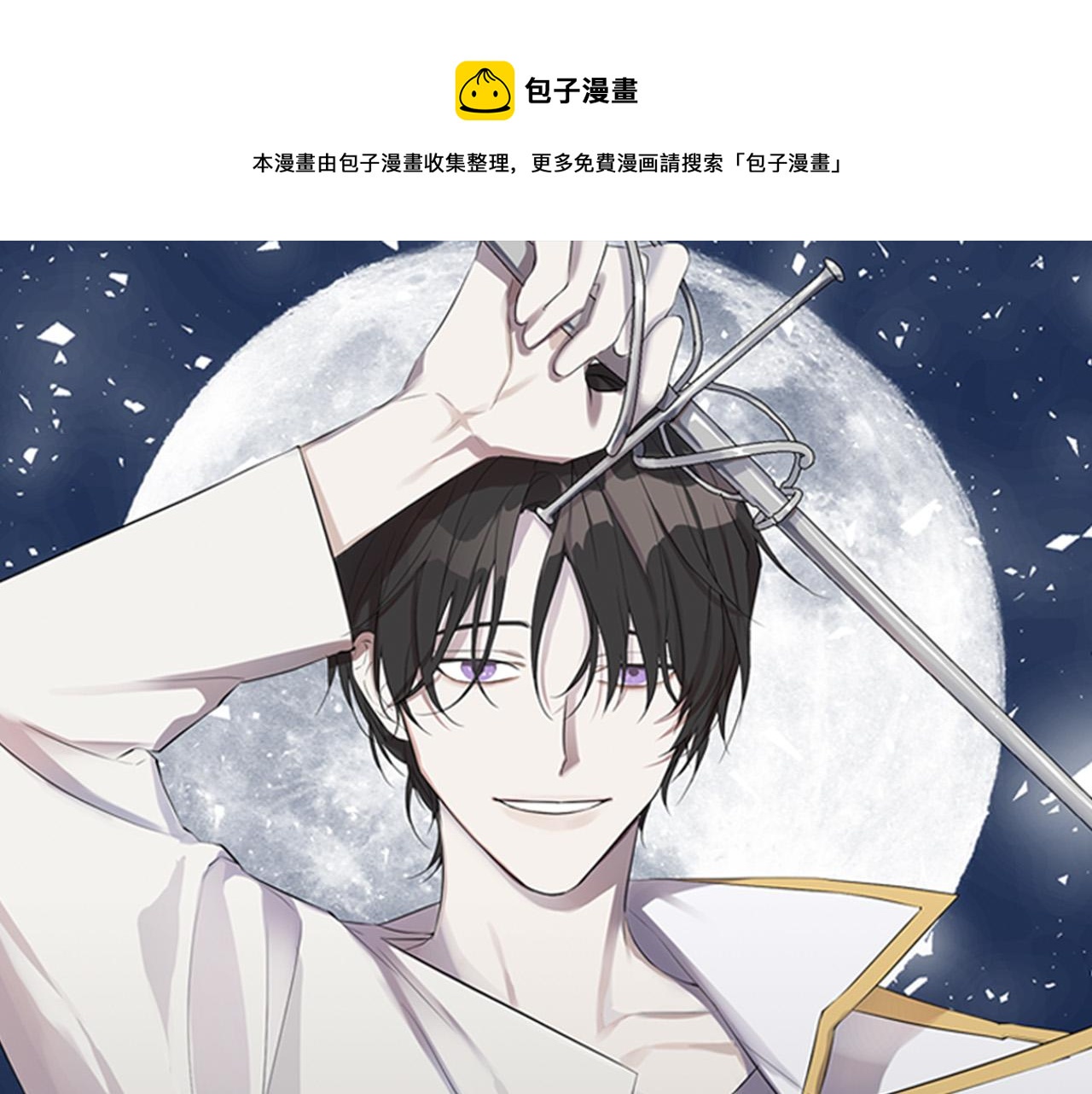 第64话 回到原点0