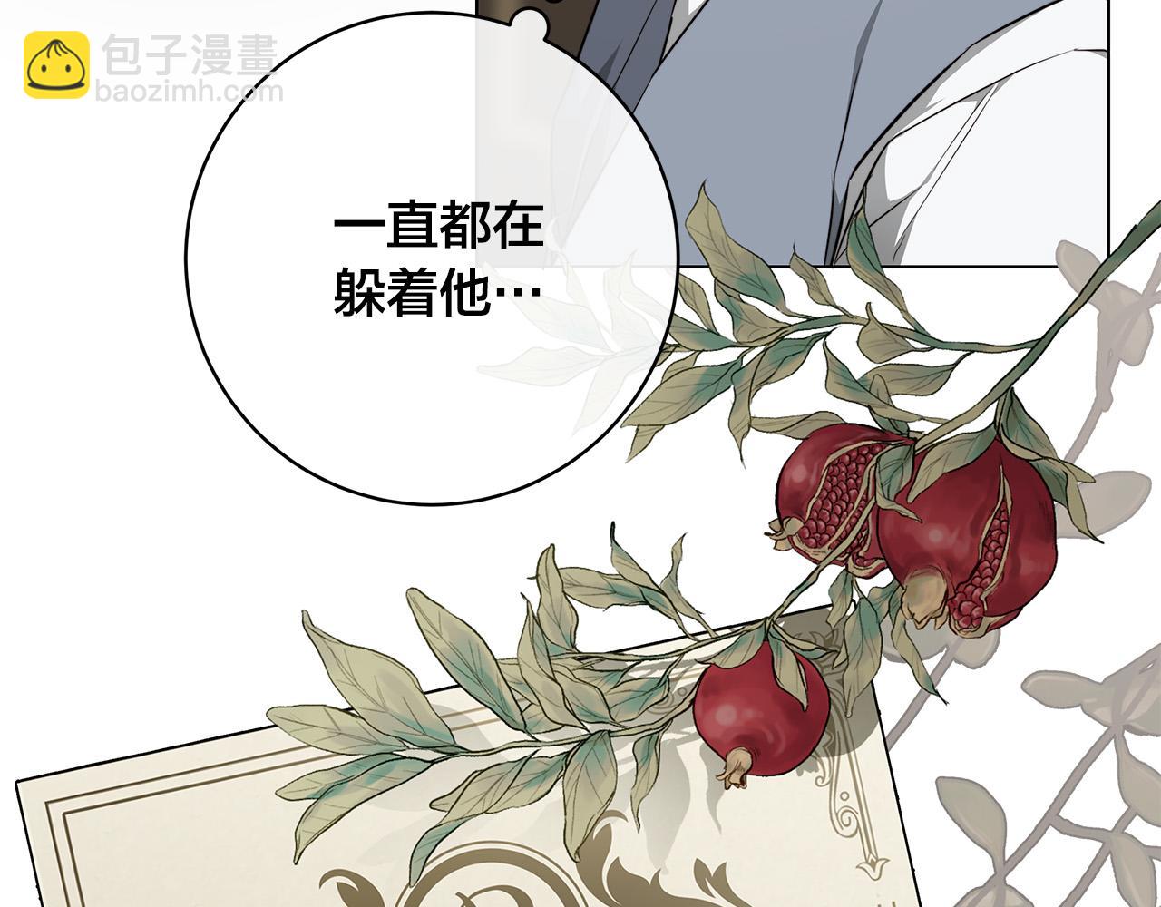 第64话 回到原点112