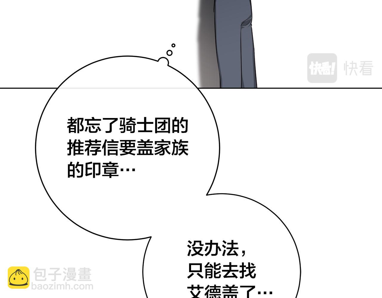 第64话 回到原点115