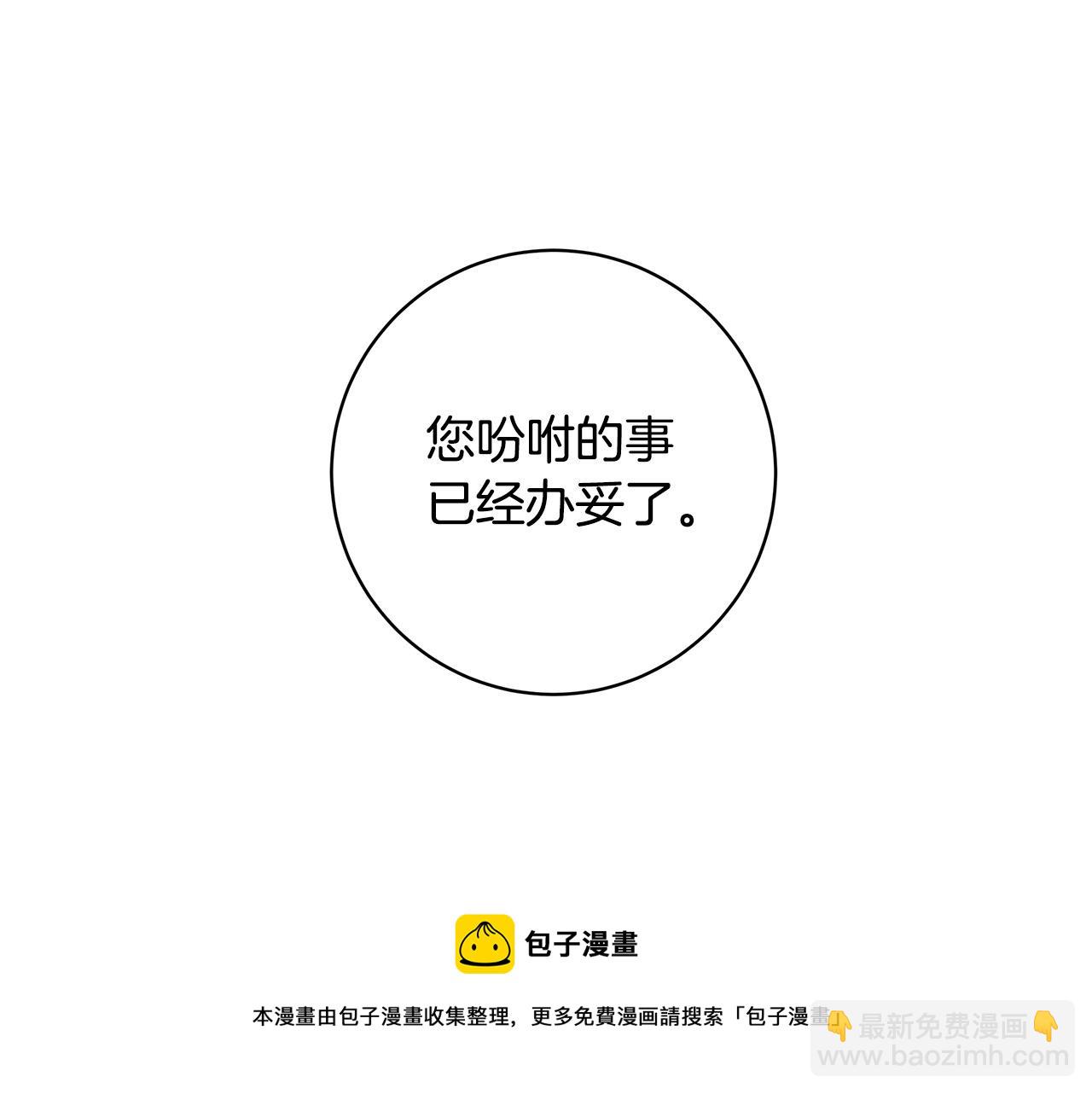 第64话 回到原点118