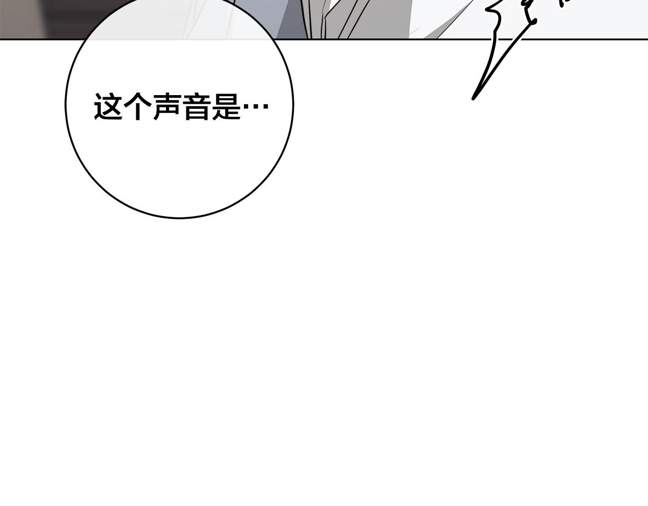 第64话 回到原点121