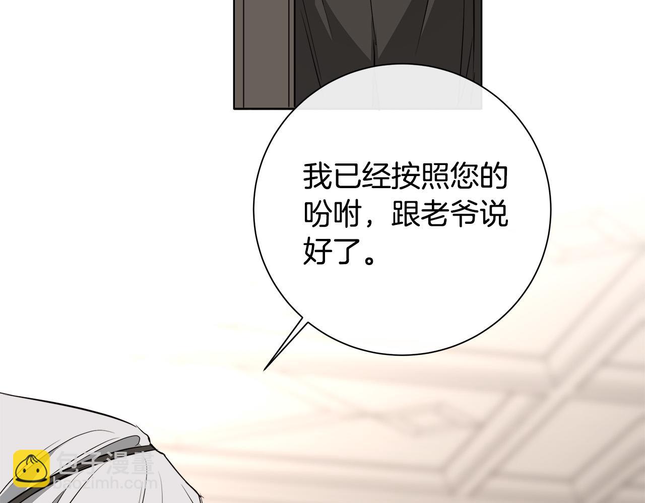 第64话 回到原点127