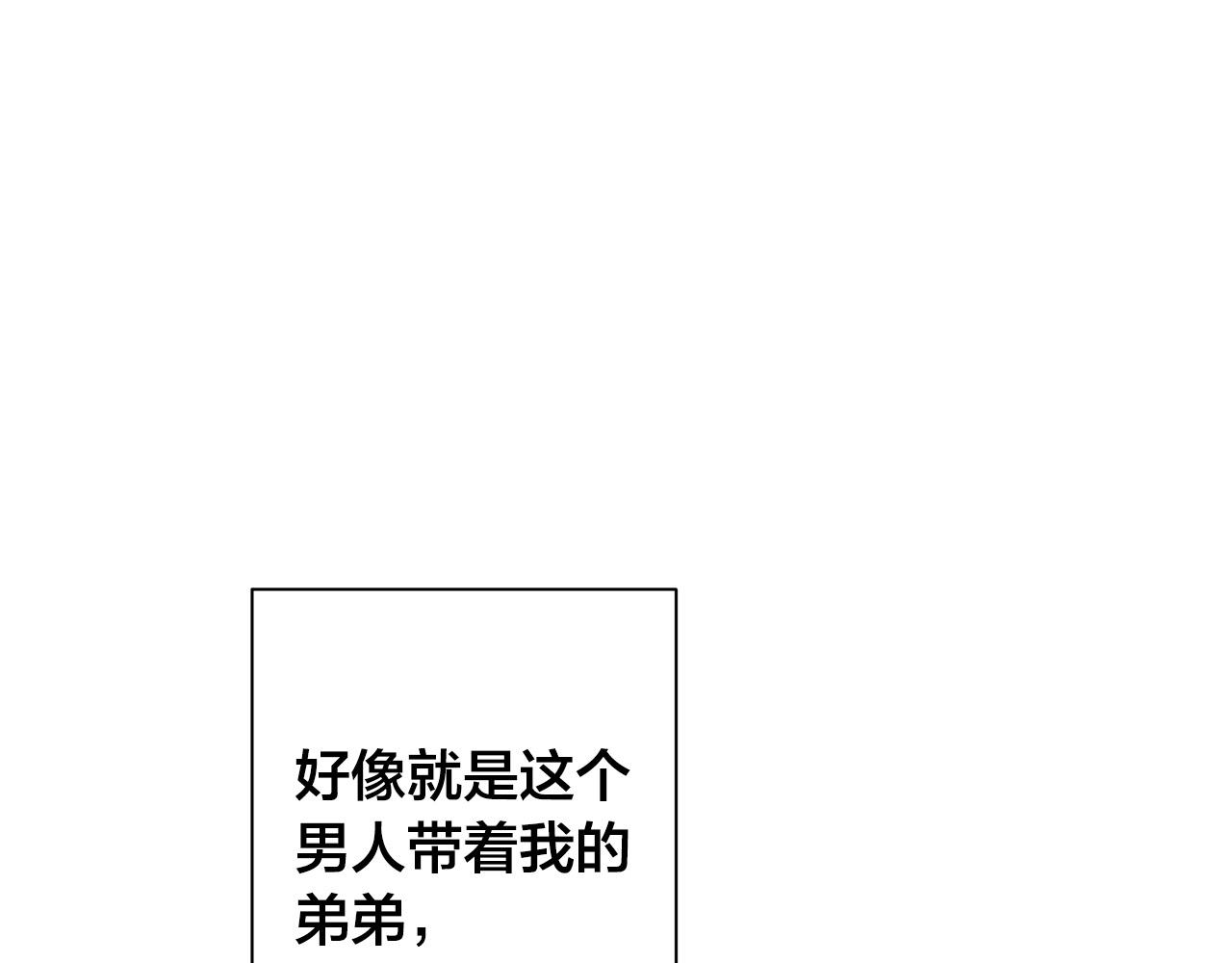 第64话 回到原点137