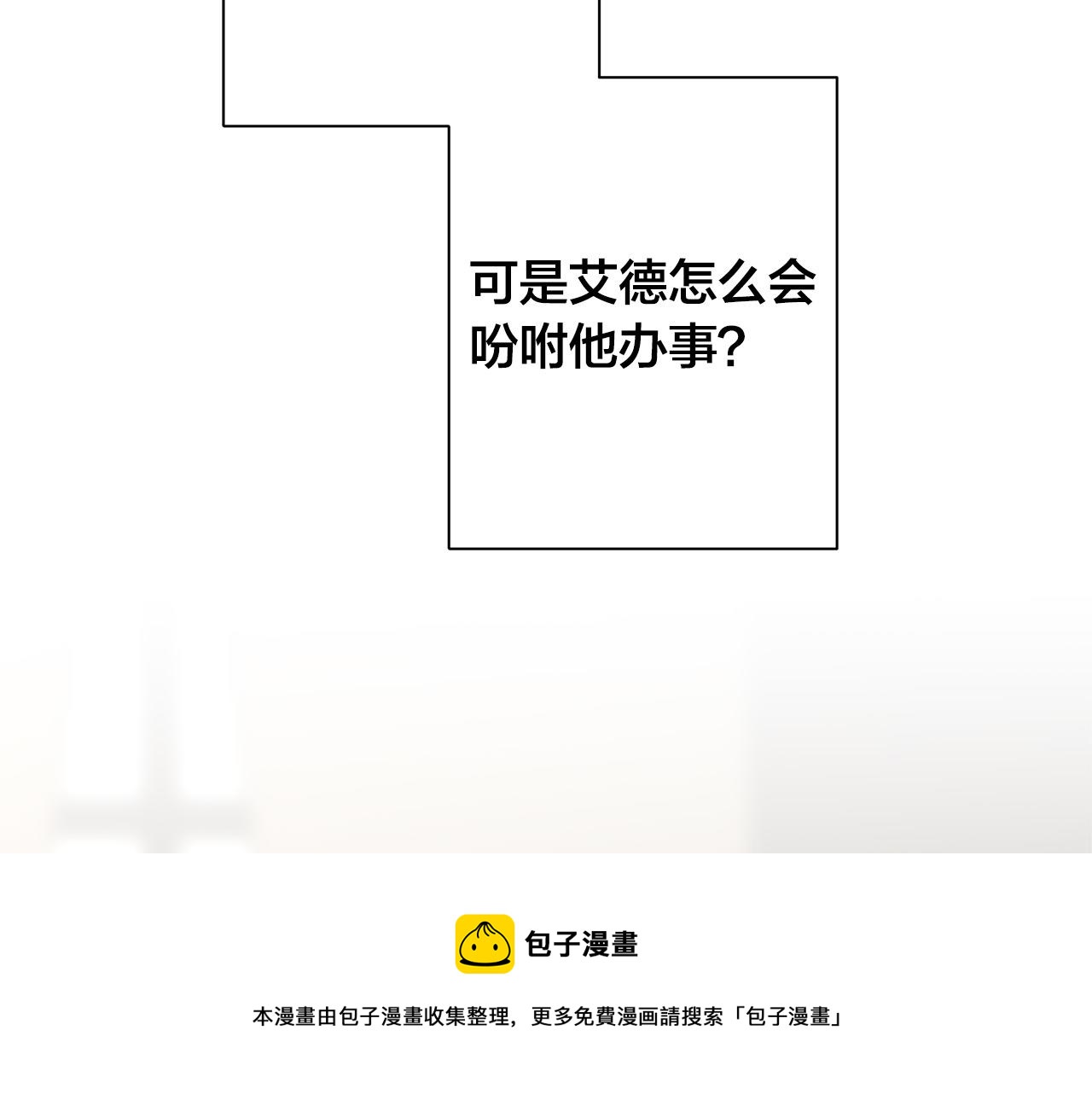 第64话 回到原点138