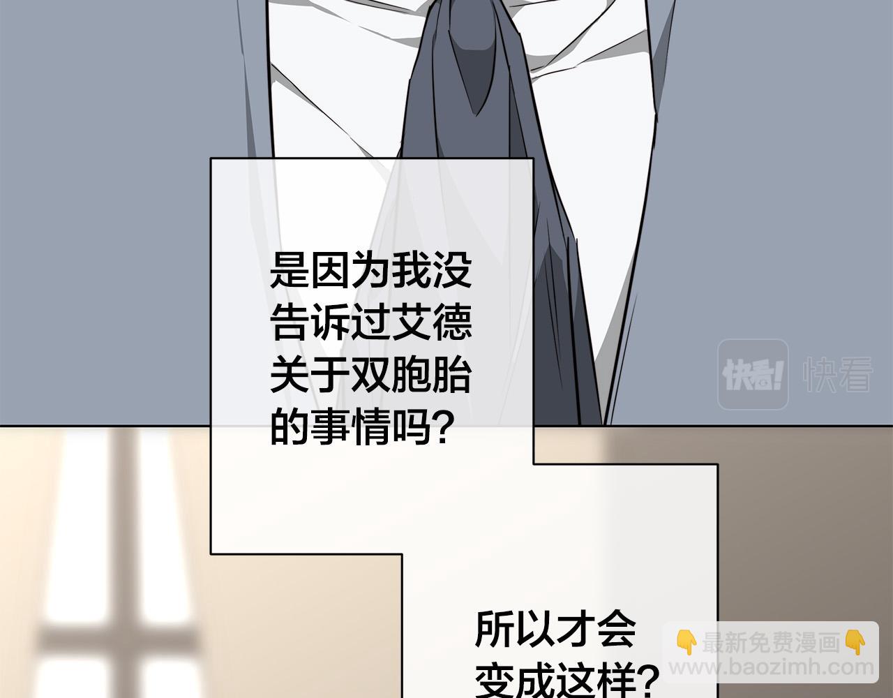 第64话 回到原点141