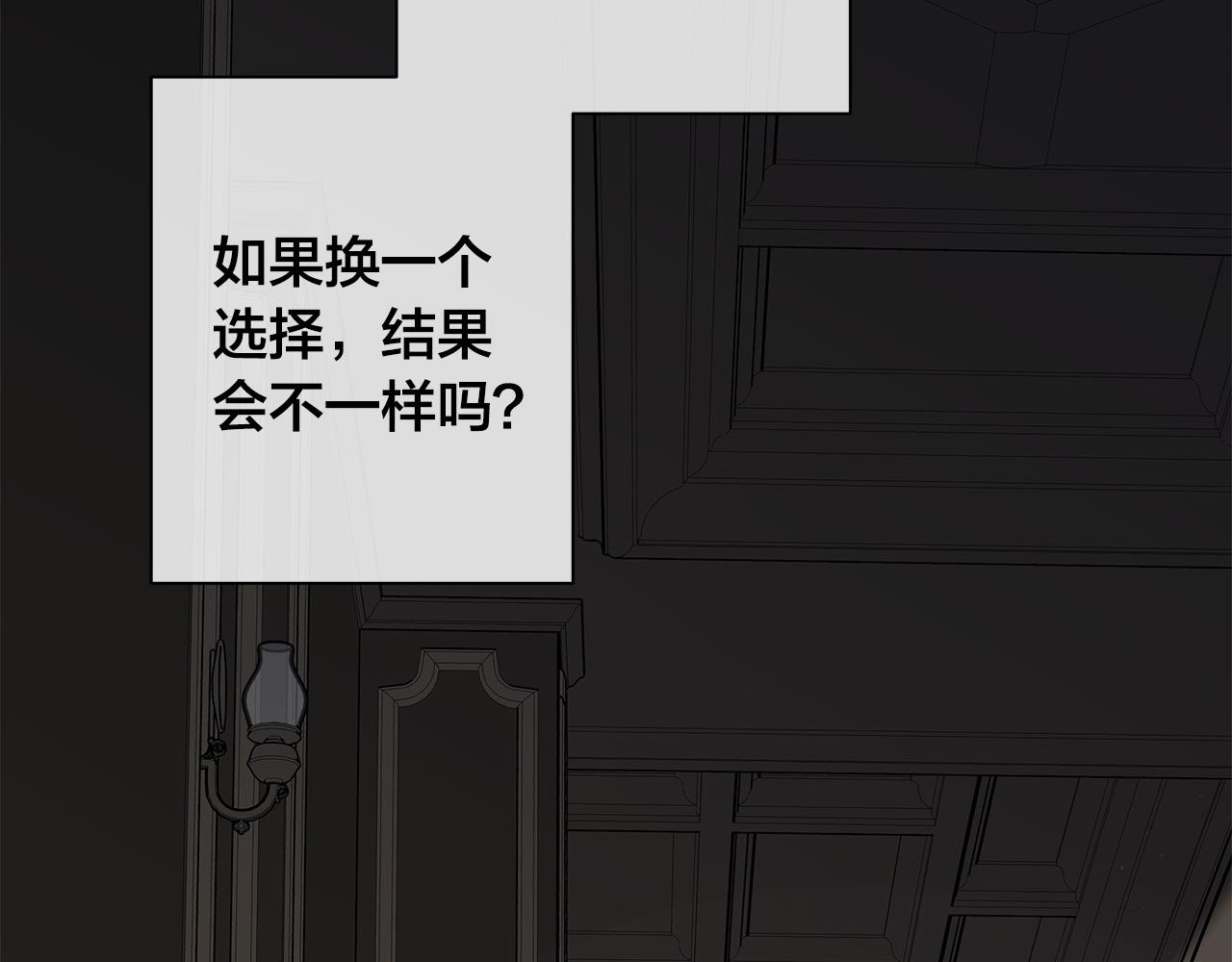 第64话 回到原点145