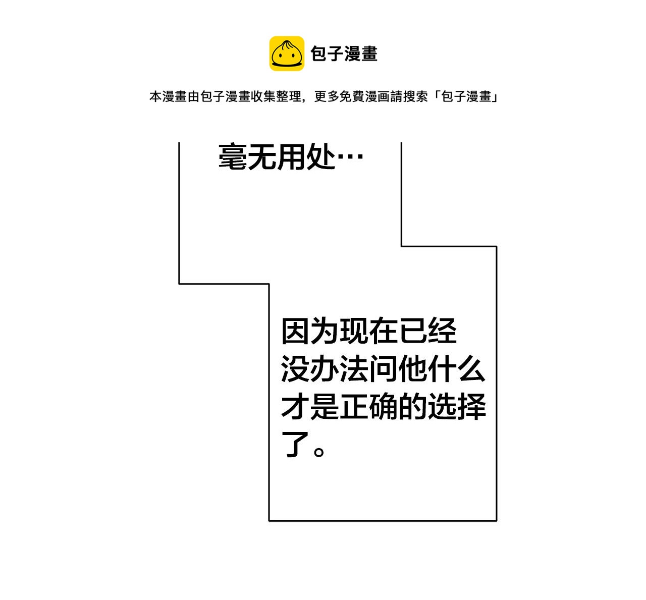 第64话 回到原点148