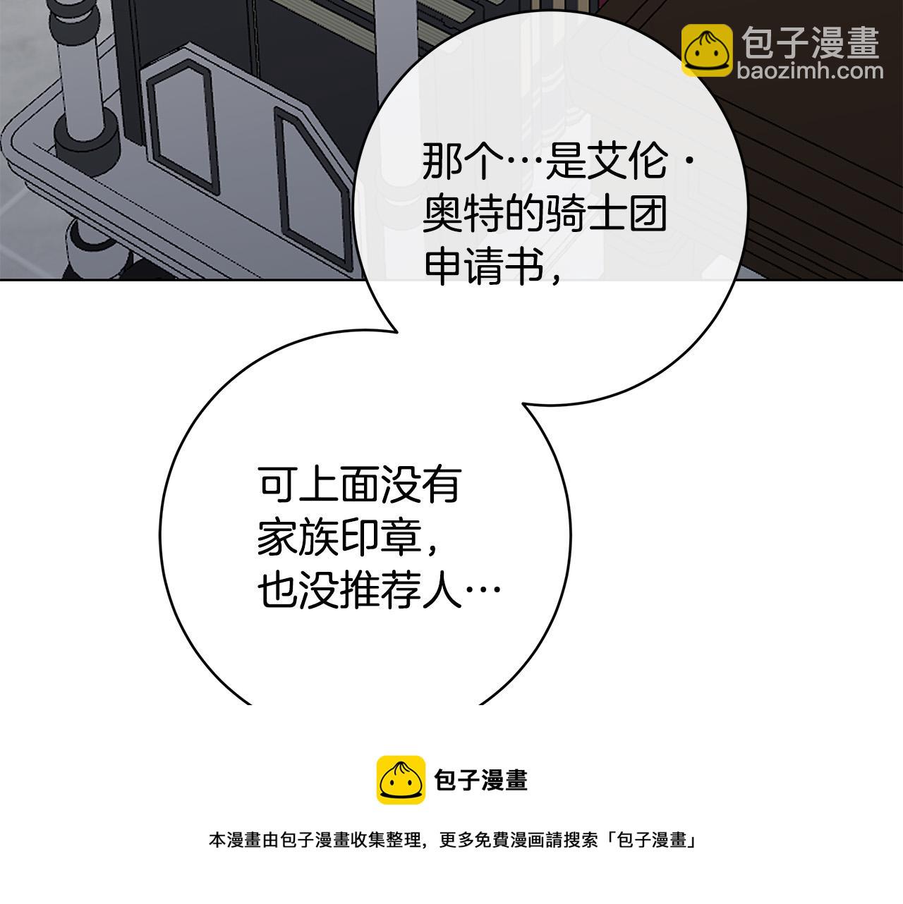 第64话 回到原点162