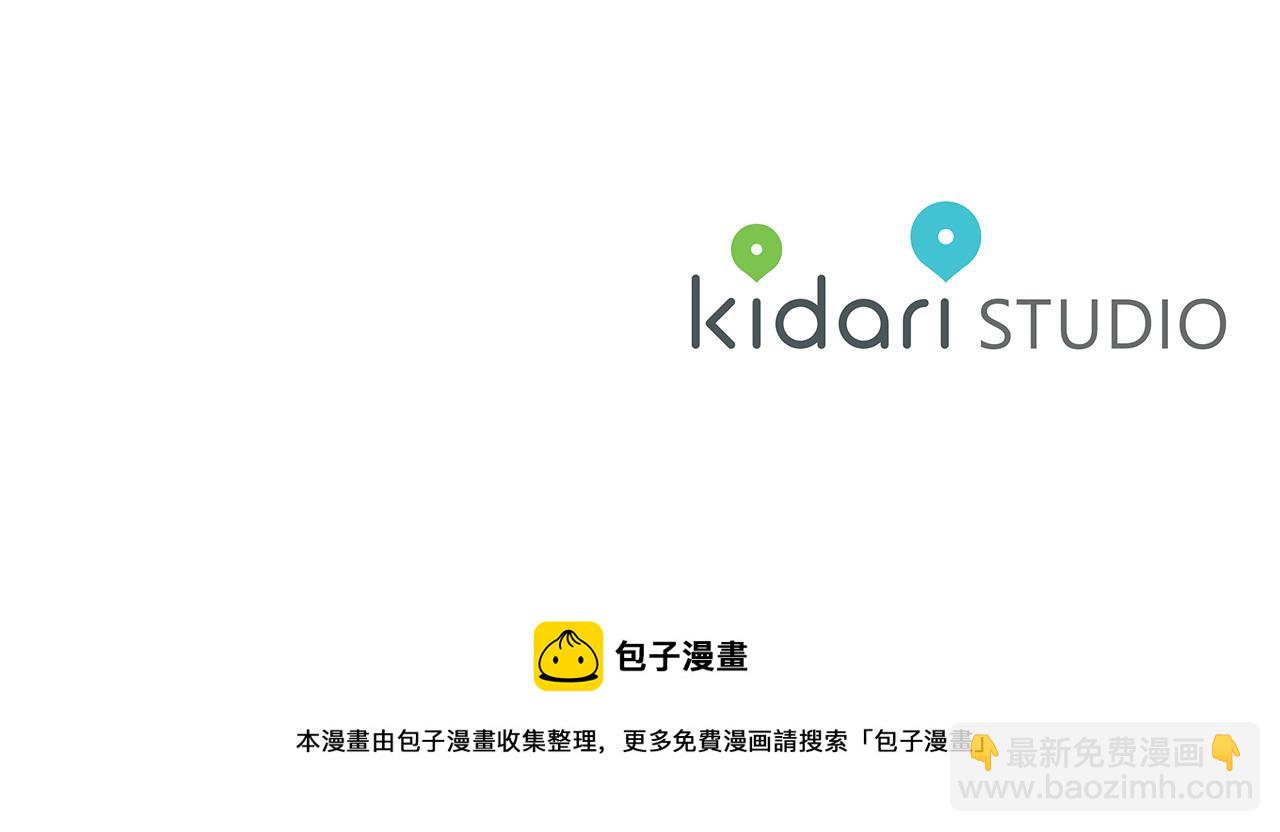 第64话 回到原点170