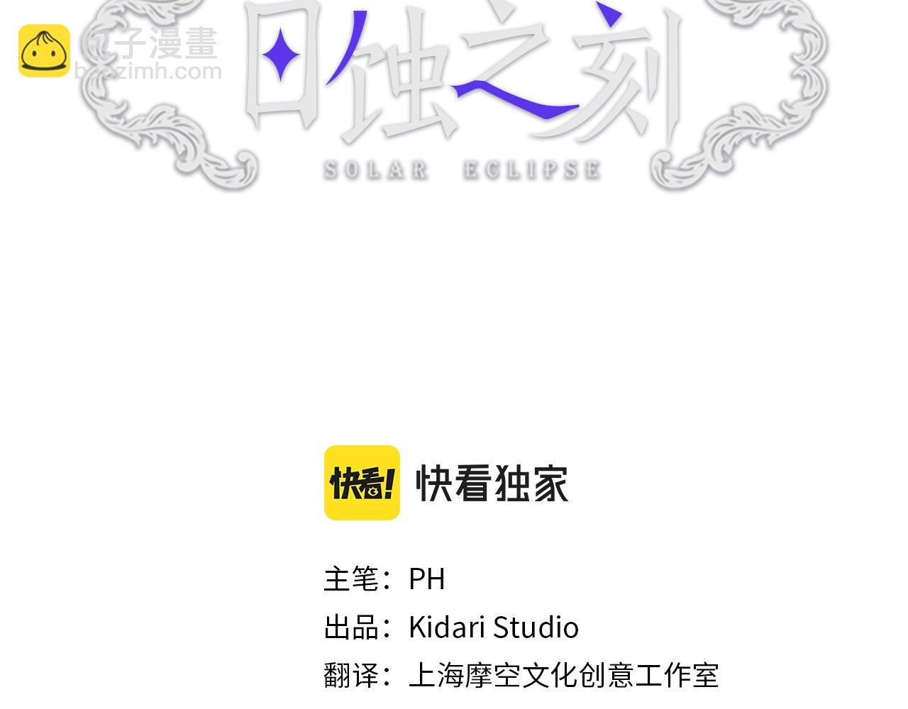 第64话 回到原点2