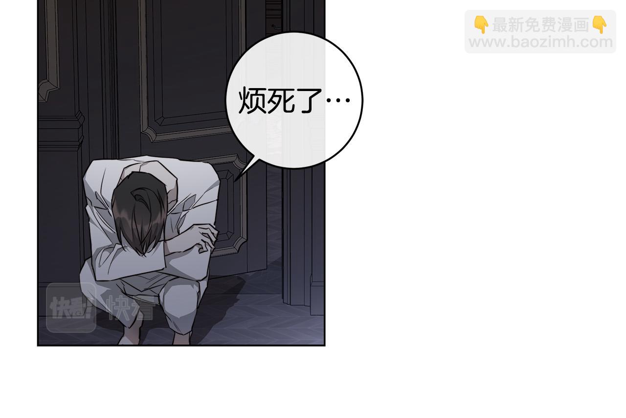 第64话 回到原点37