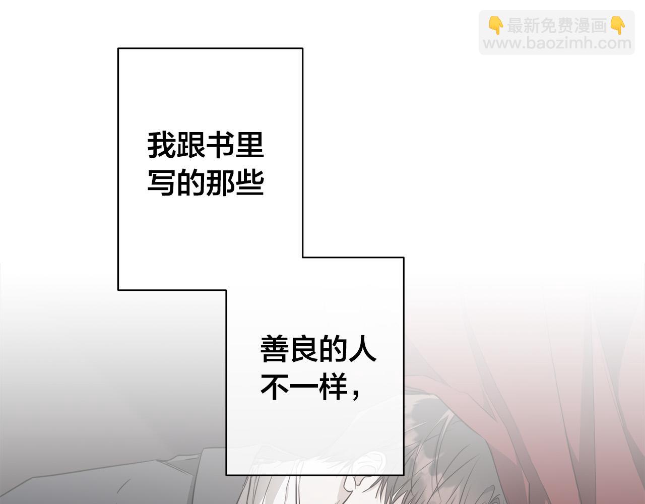 第64话 回到原点38