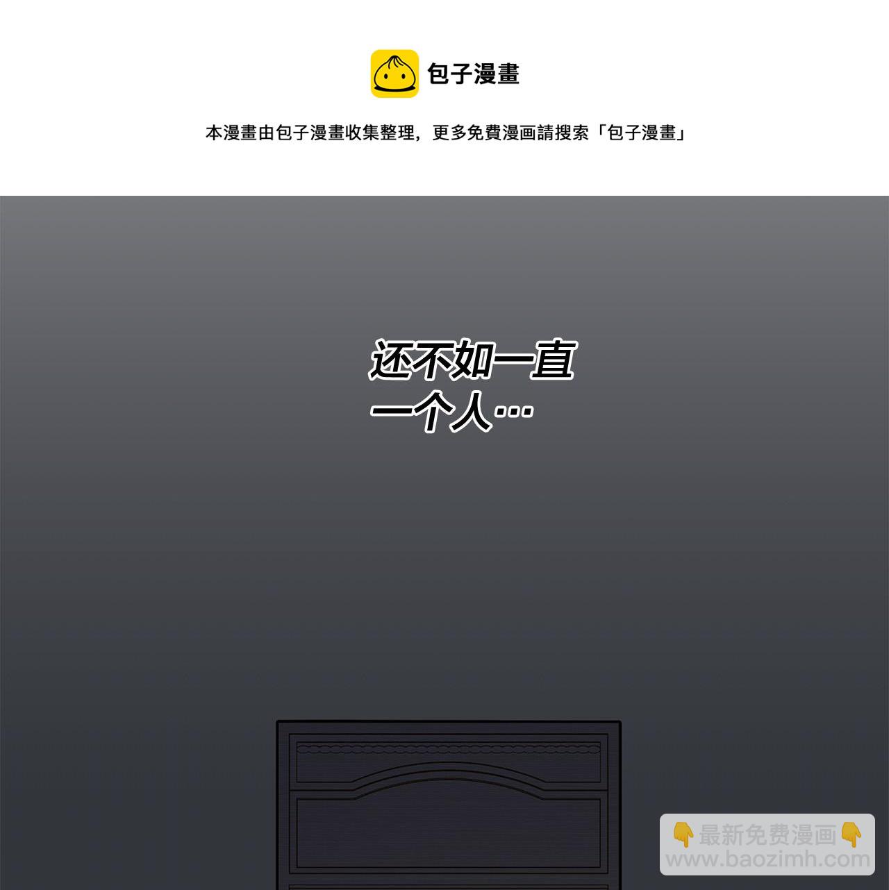 第64话 回到原点54