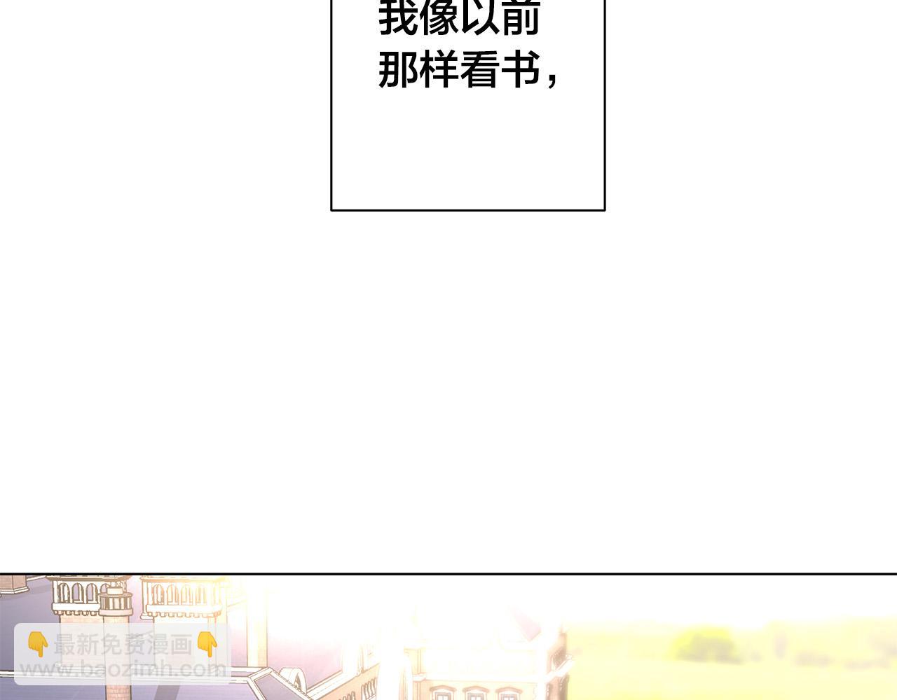 第64话 回到原点62