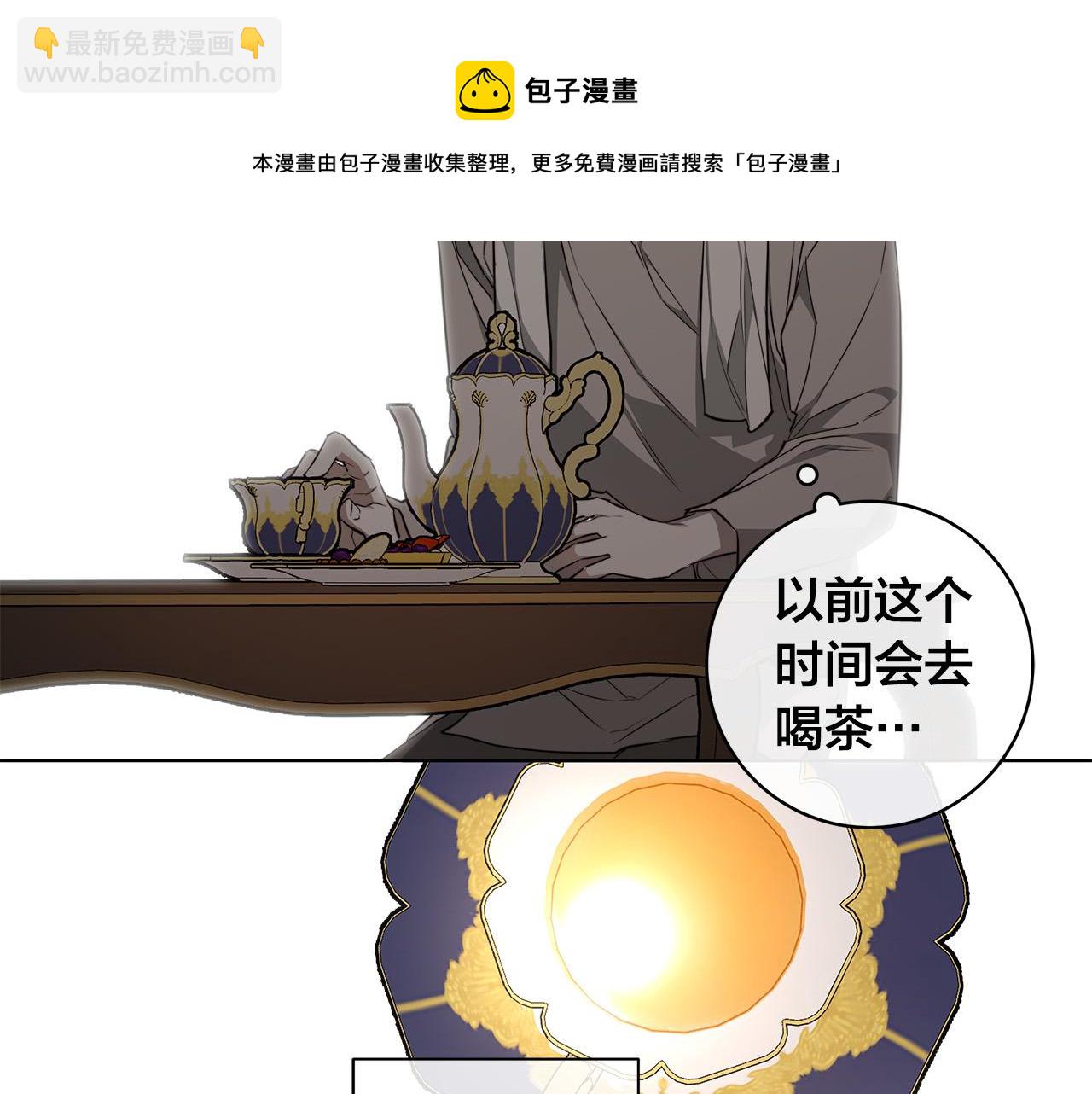 第64话 回到原点74