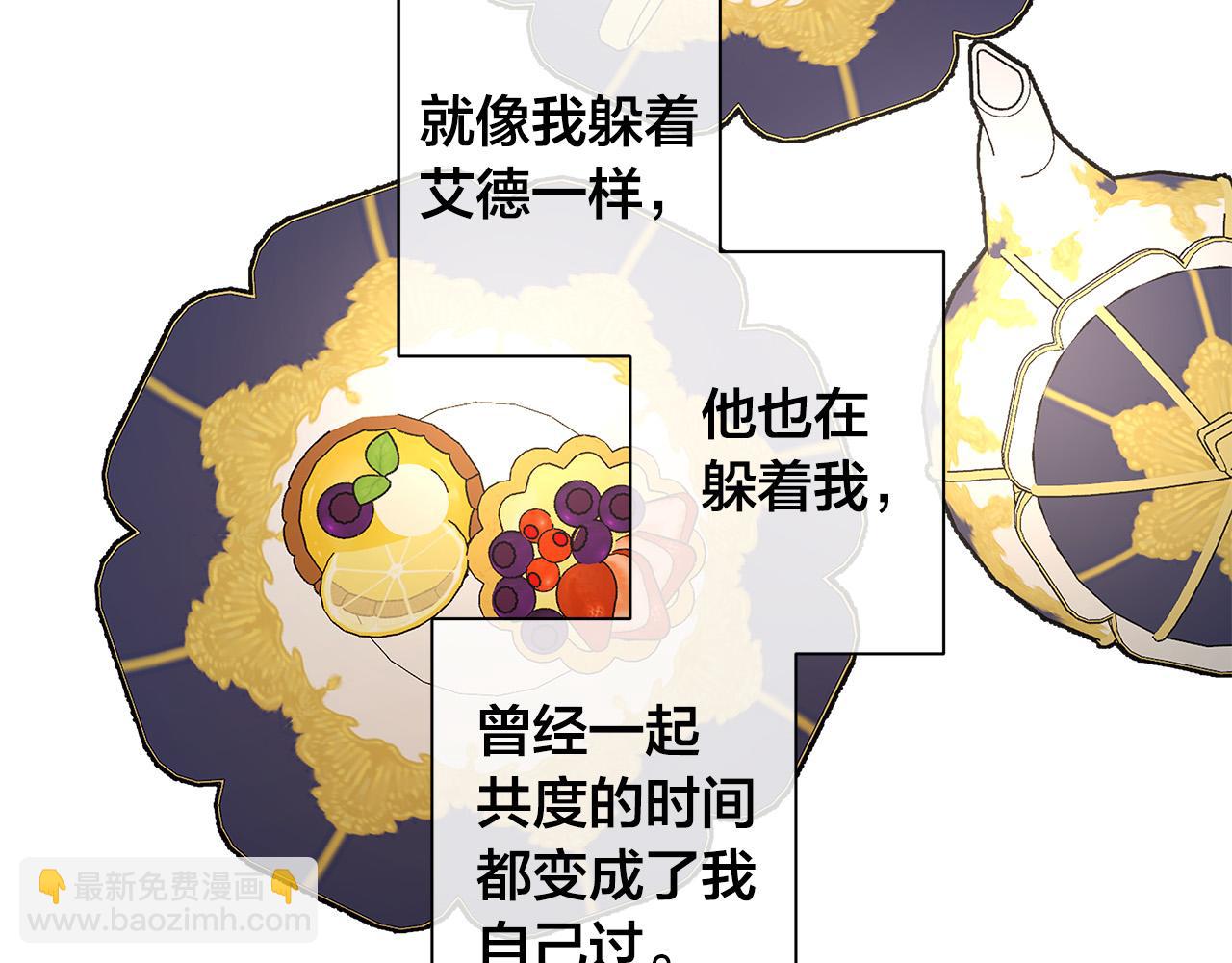 第64话 回到原点75