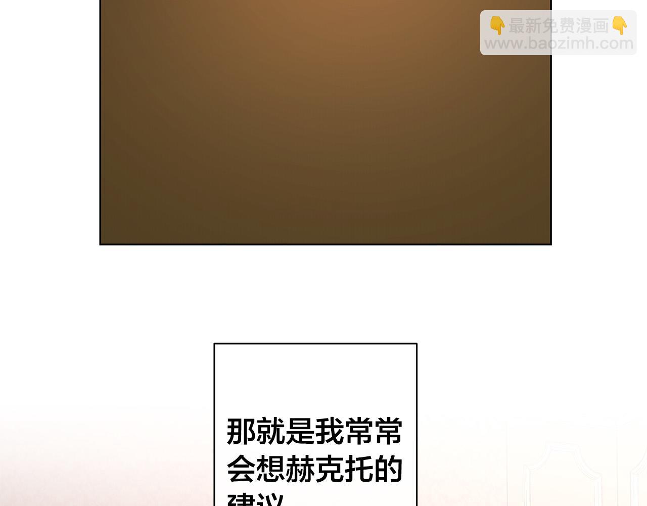 第64话 回到原点79