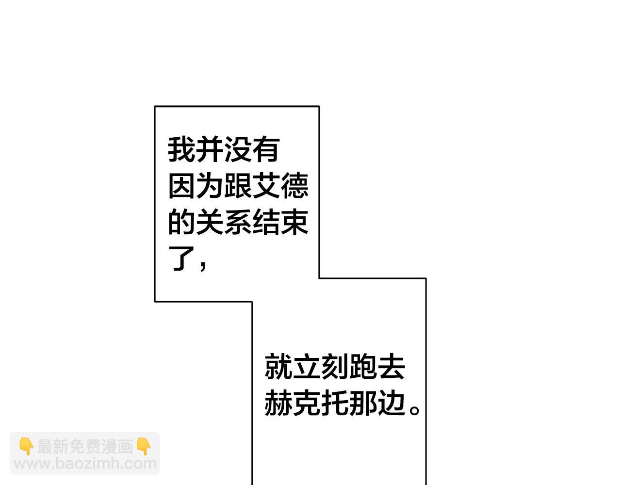 第64话 回到原点82