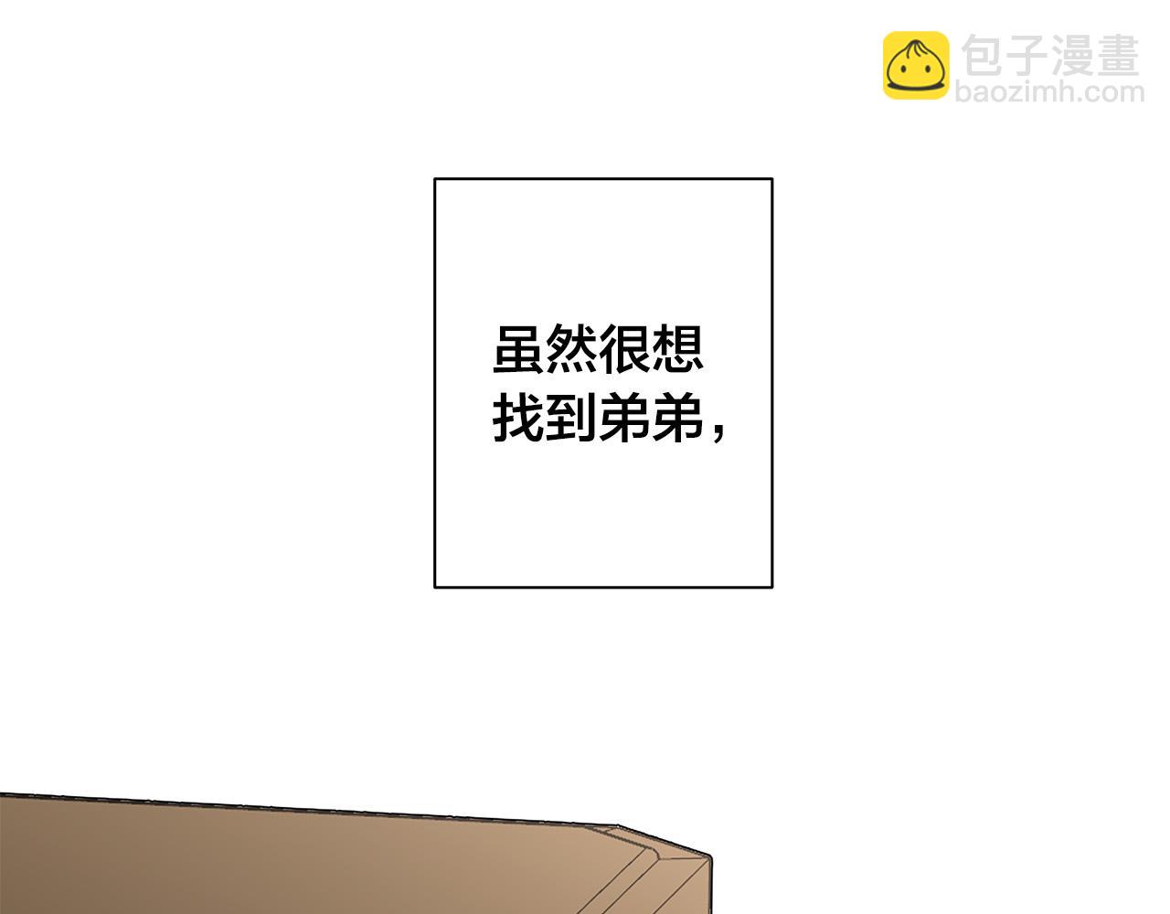 第64话 回到原点87