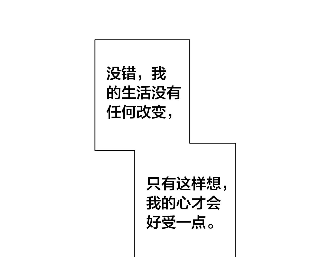 第64话 回到原点99