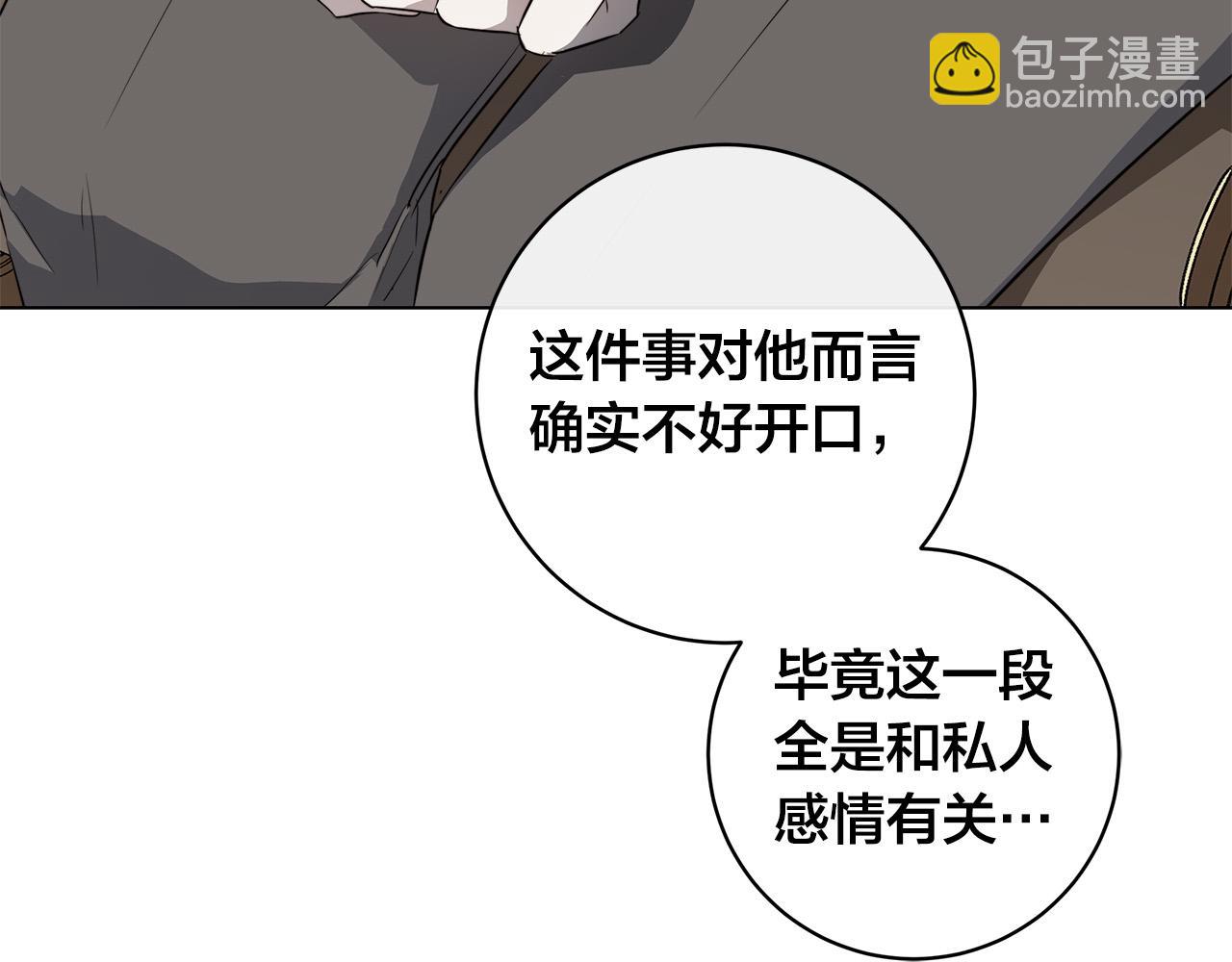 第65话 爱你的方式100