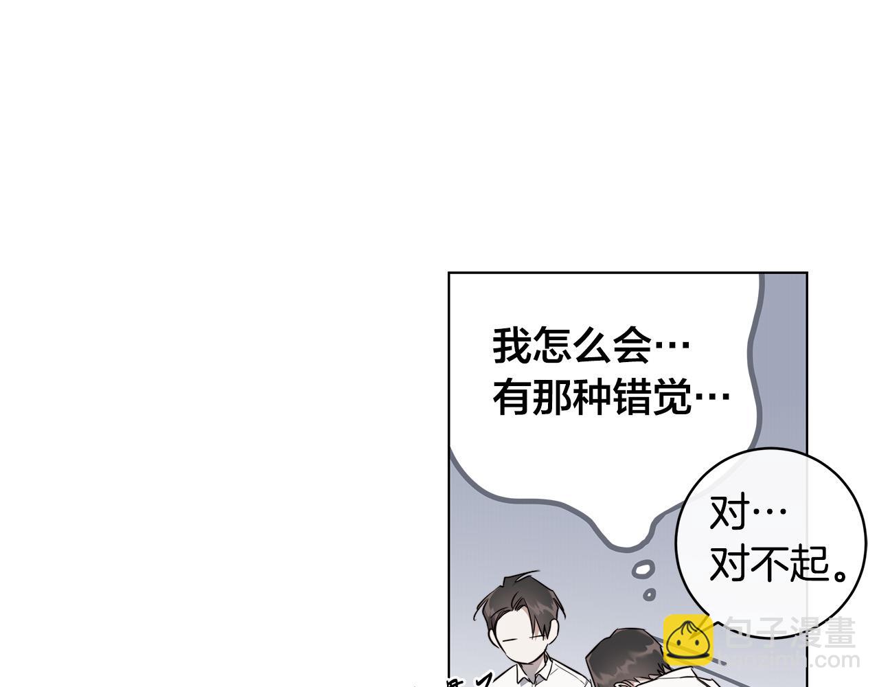第65话 爱你的方式101