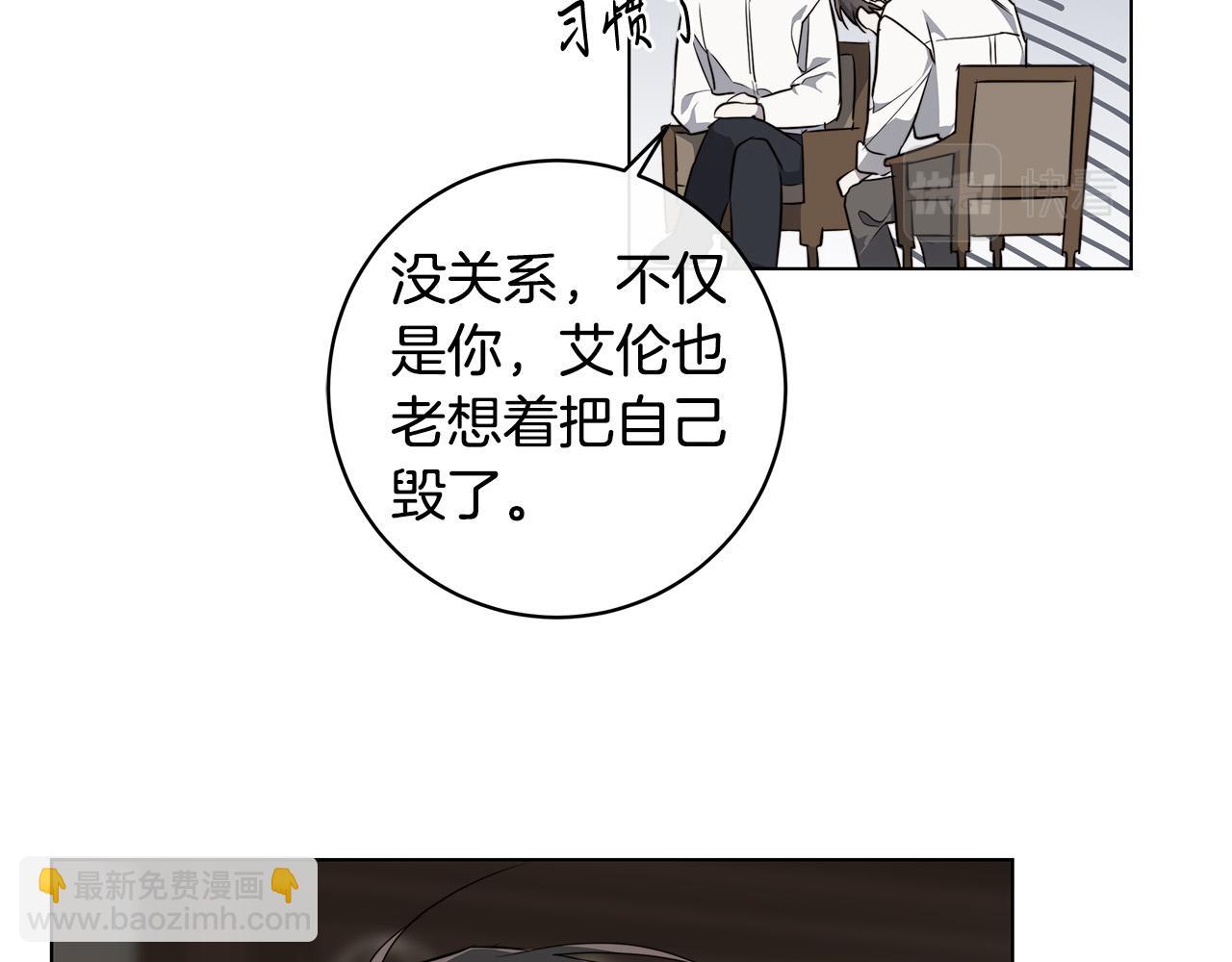 第65话 爱你的方式106