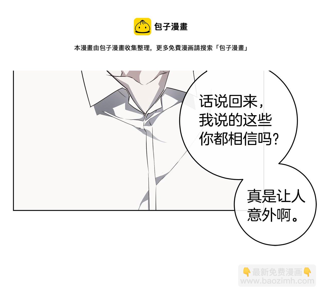 第65话 爱你的方式108