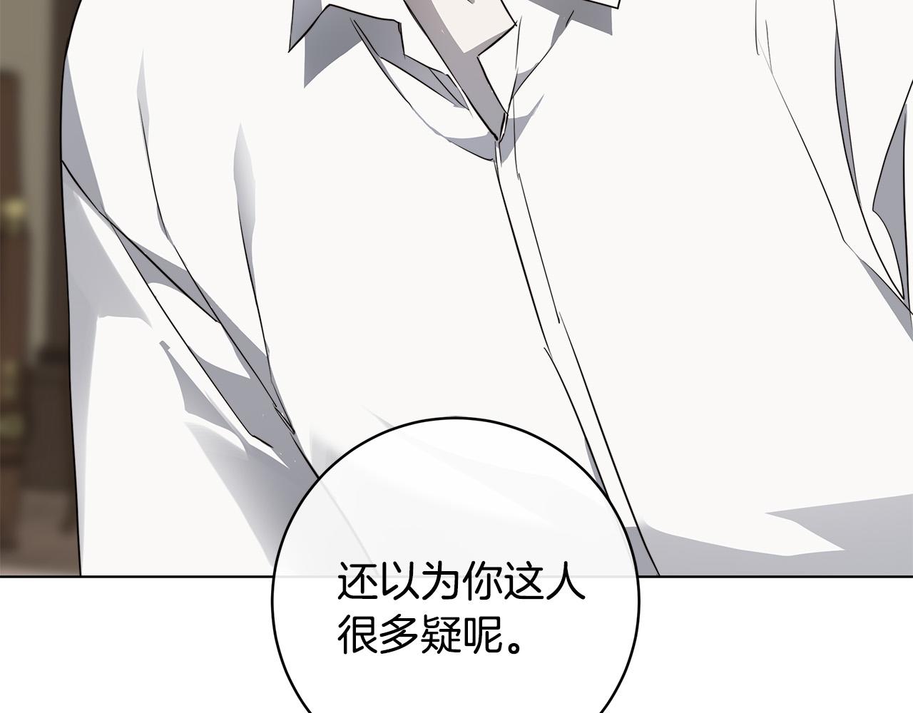 第65话 爱你的方式111