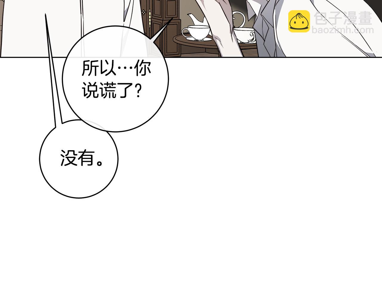 第65话 爱你的方式116