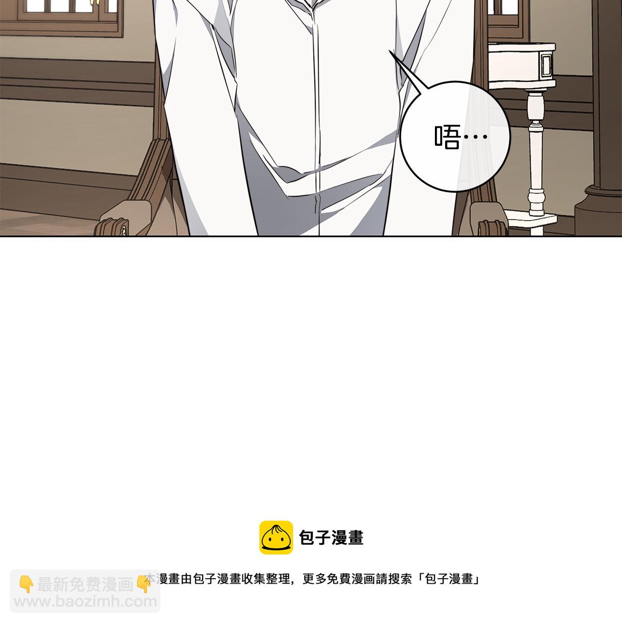 第65话 爱你的方式118