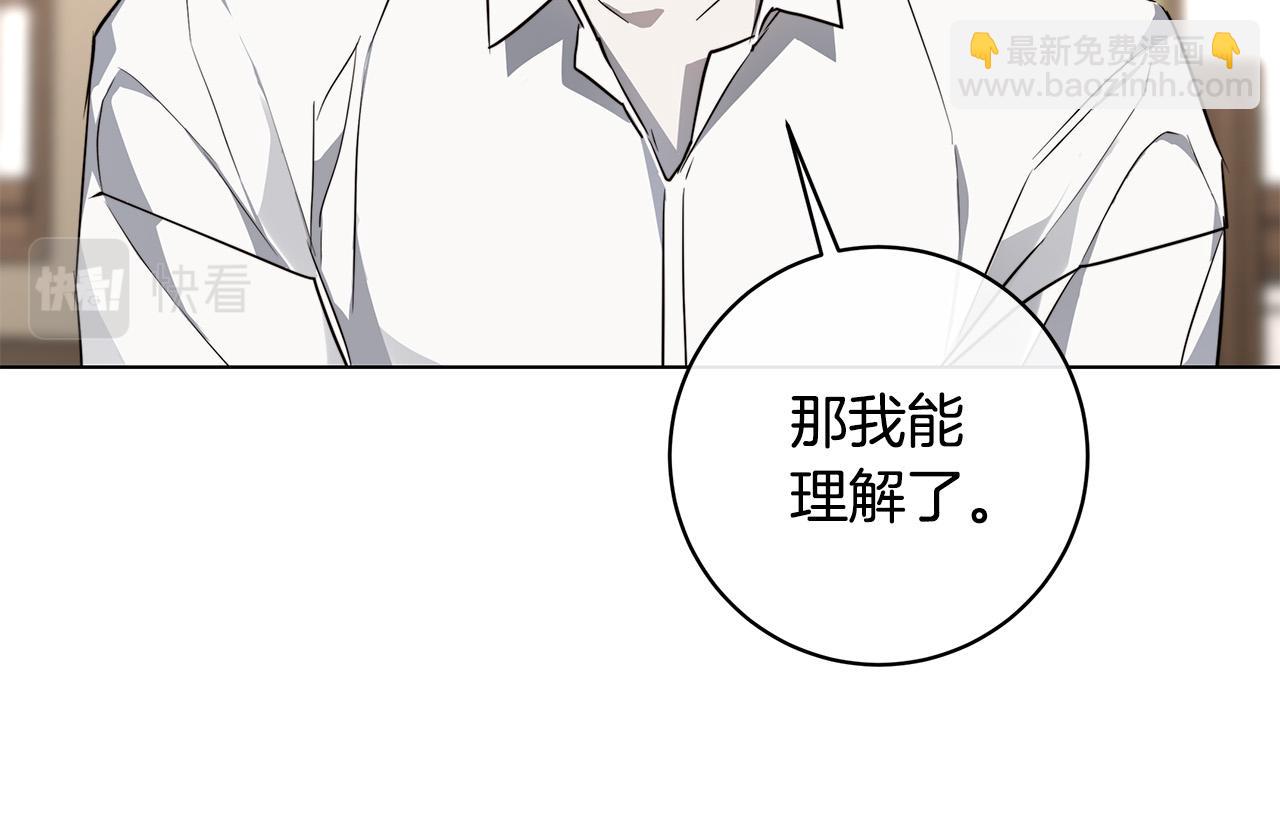 第65话 爱你的方式120