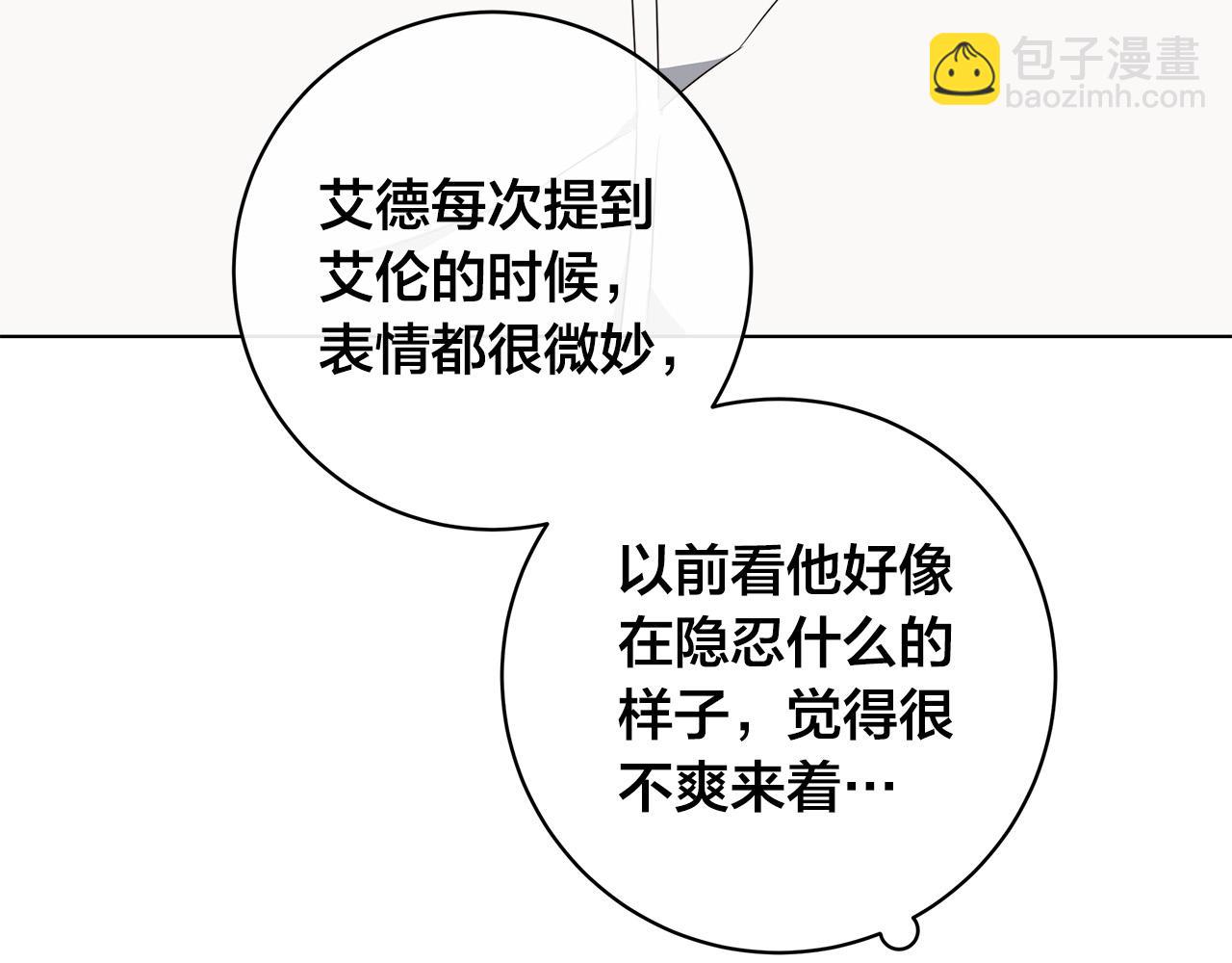 第65话 爱你的方式123
