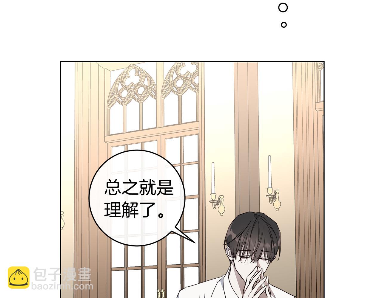 第65话 爱你的方式124