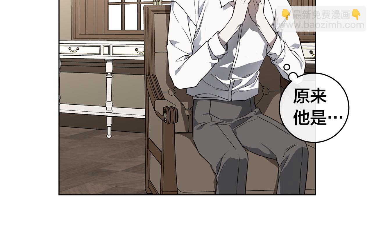 第65话 爱你的方式125