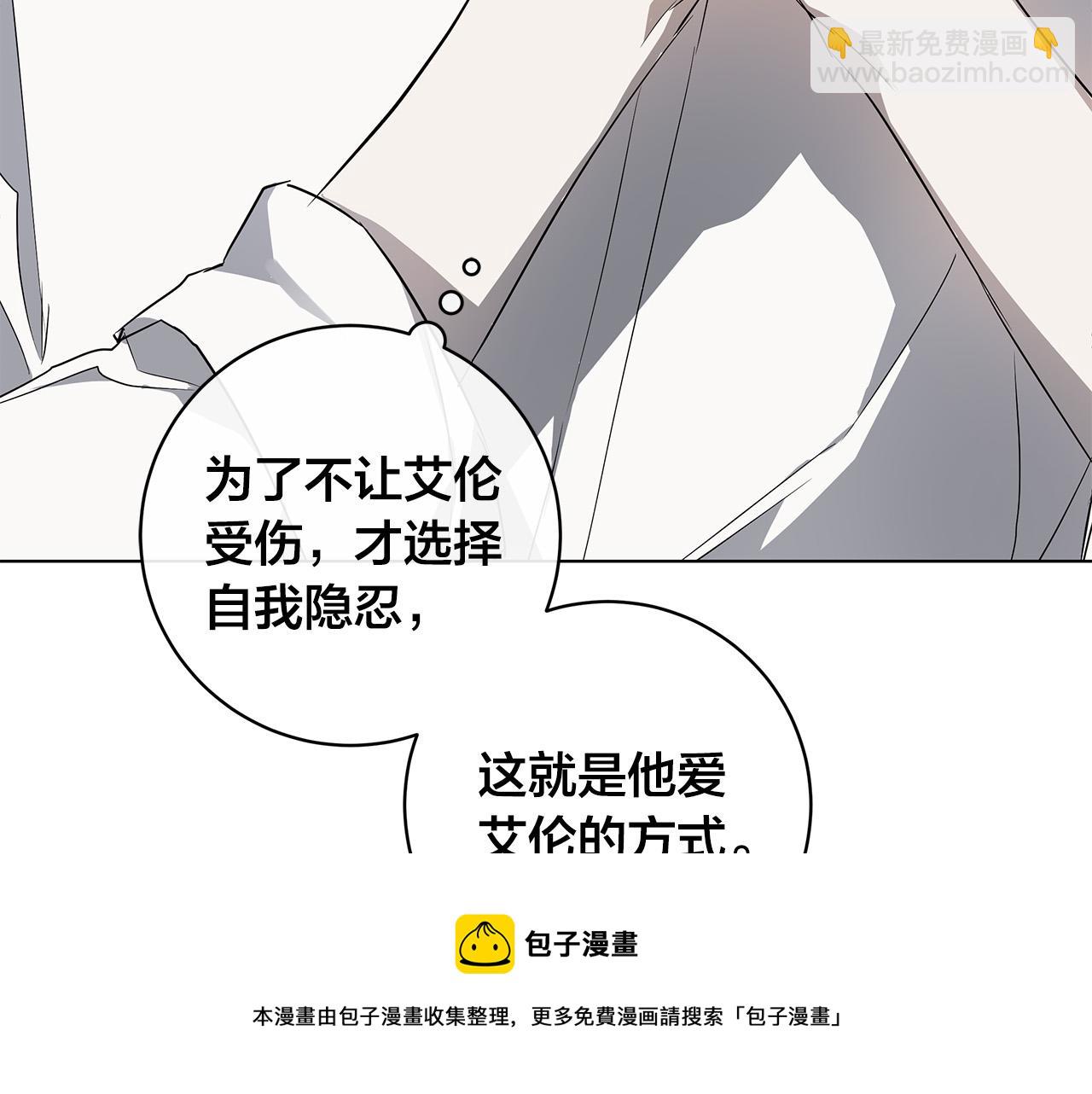 第65话 爱你的方式128