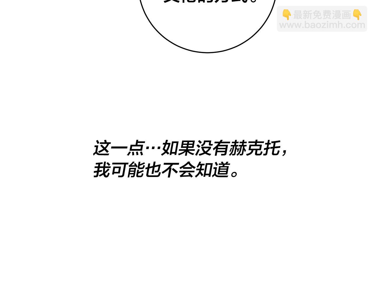 第65话 爱你的方式129
