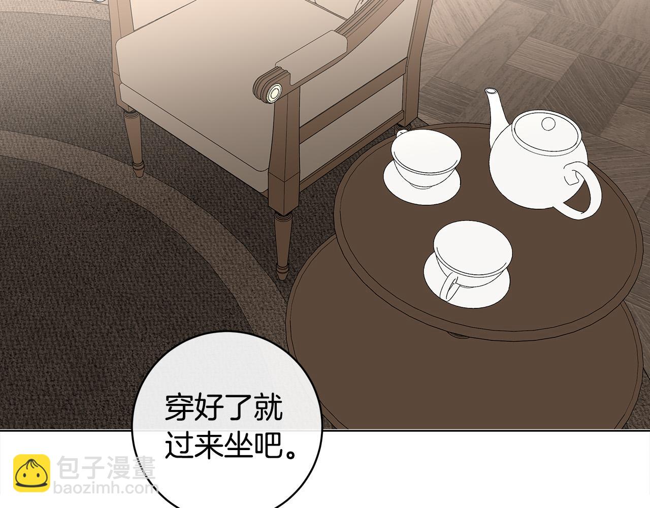 第65话 爱你的方式13