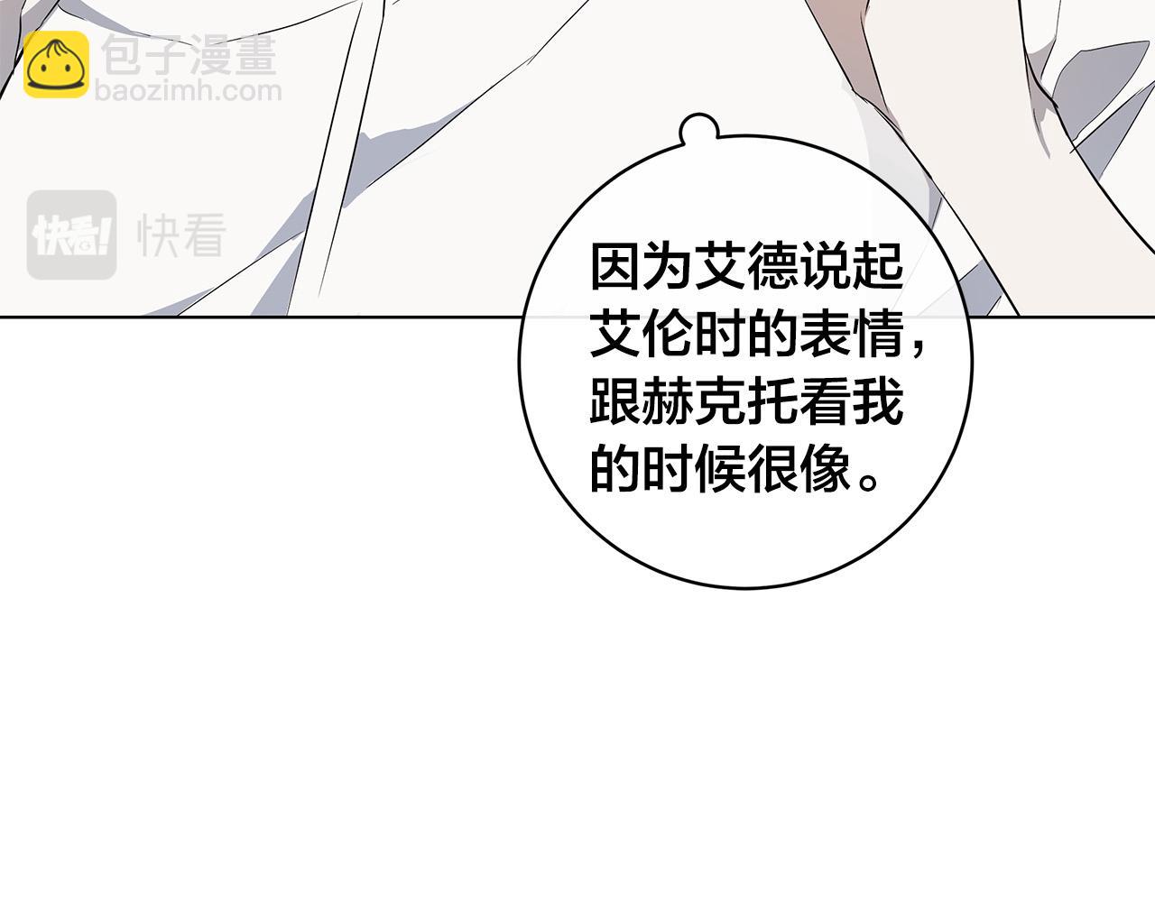 第65话 爱你的方式134