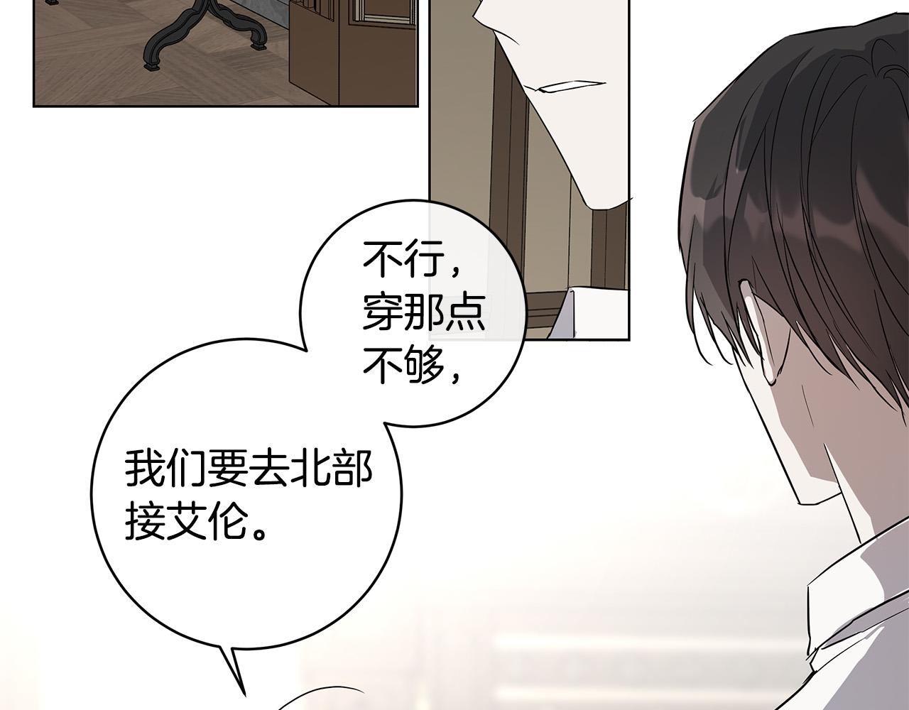第65话 爱你的方式137
