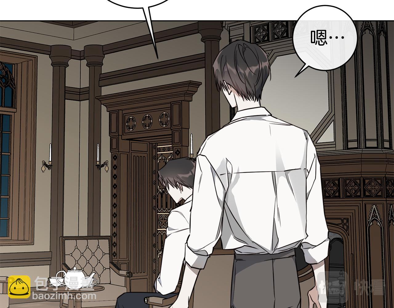 第65话 爱你的方式14