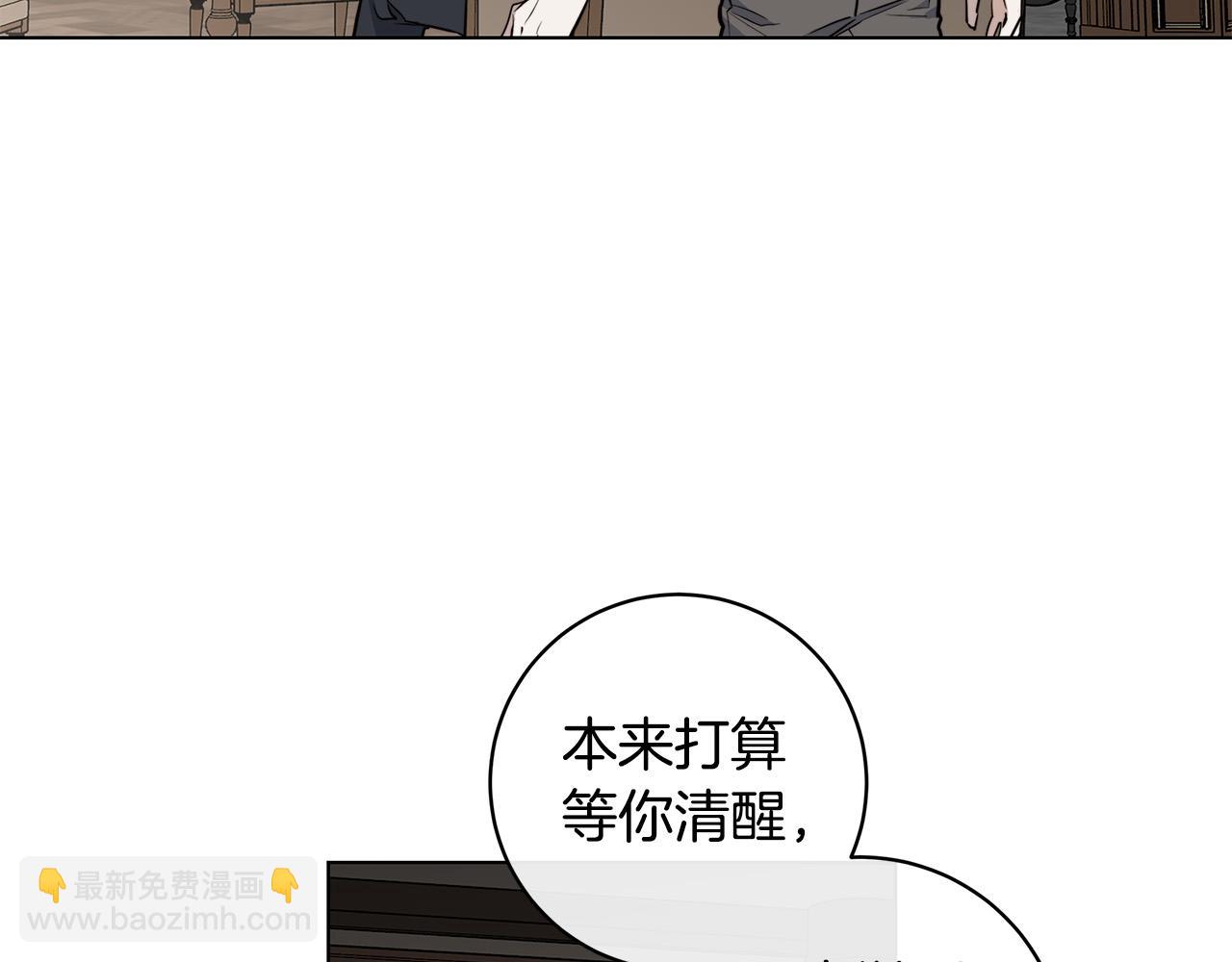 第65话 爱你的方式15